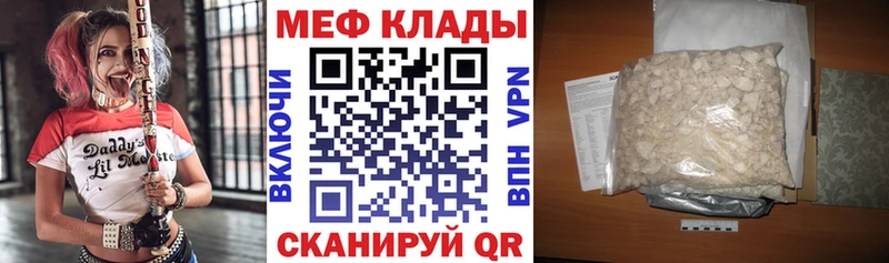Где купить наркотики Кохма Псилоцибиновые грибы  Меф  Конопля 