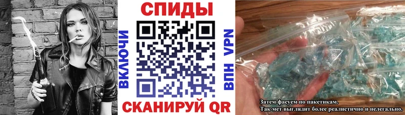 купить наркоту  мега зеркало  АМФ VHQ  Кохма 