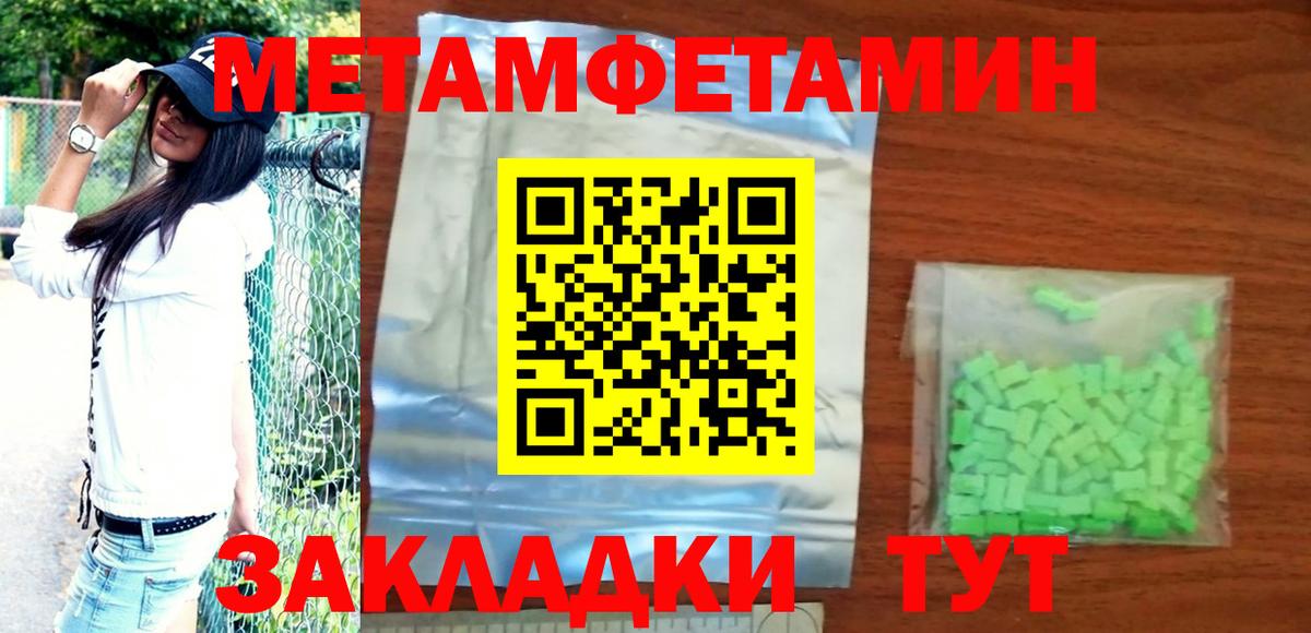 Амфетамин Premium  Amphetamine  Кохма  Вход с VPN 