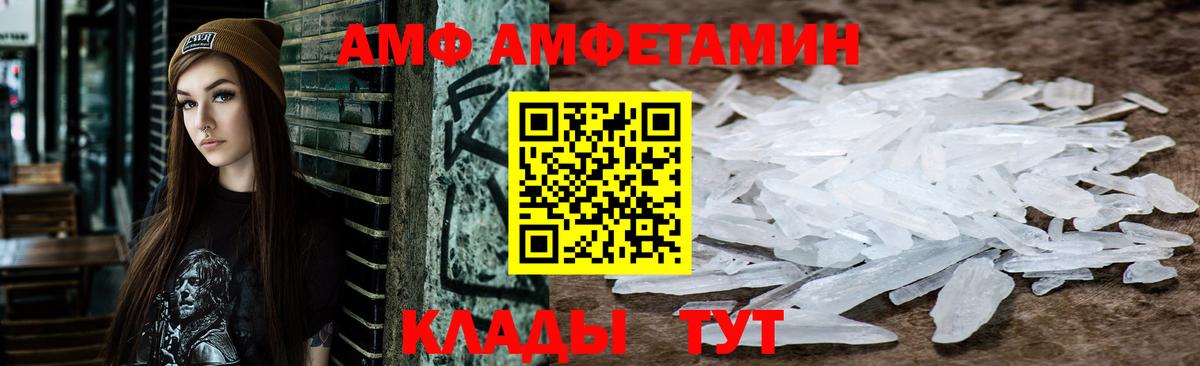 Alpha PVP СОЛЬ   COCAIN  Магазины продажи наркотиков  МДМА  Вход с VPN  Бошки Шишки  Гашиш  Кохма  Меф МЯУ МЯУ  
