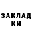 МЕТАДОН кристалл Trust,Its spider