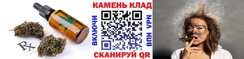 Еда ТГК конопля  Кохма 