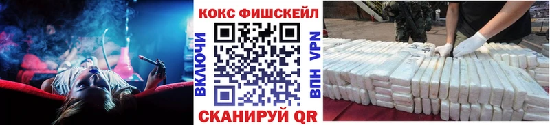 гидра как зайти  Кохма  КОКАИН Перу 