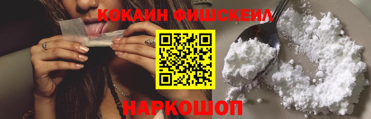 КОКАИН 97%  Кокаин Колумбийский  КОКАИН  хочу   Кохма  Вход с VPN 