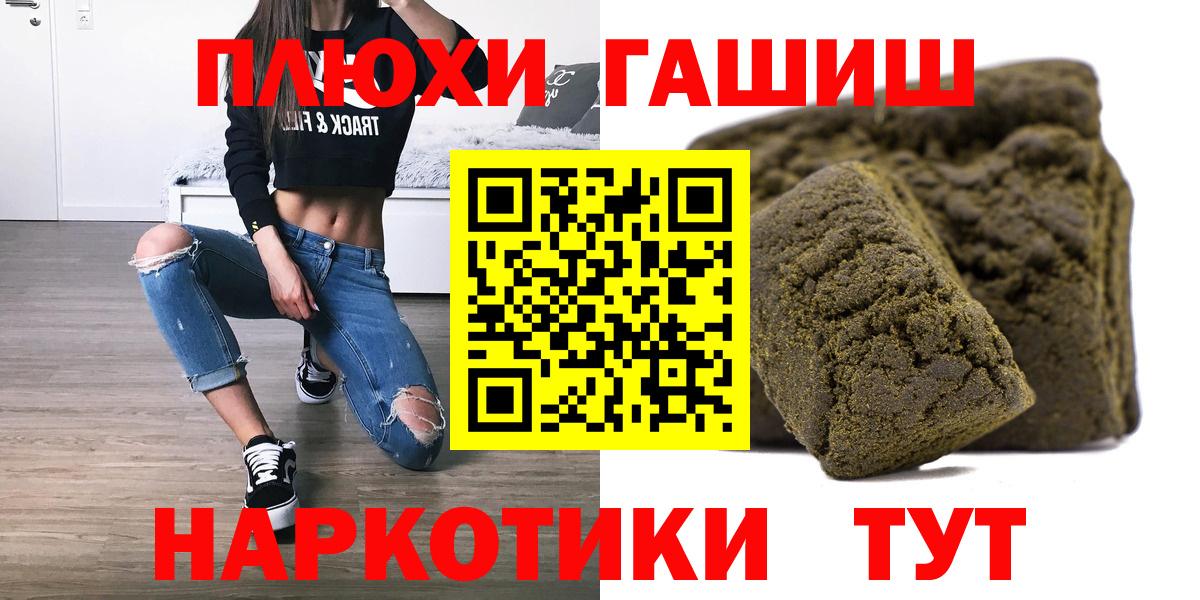 Гашиш гашик Кохма