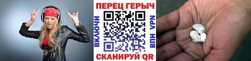Героин белый  Кохма 