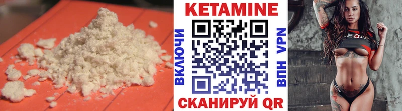hydra зеркало  купить наркотики сайты  Кохма  КЕТАМИН ketamine 