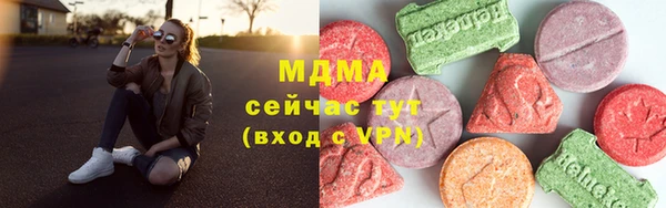 меф VHQ Абинск