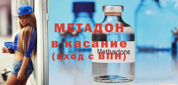 меф VHQ Абинск