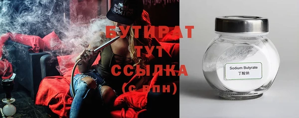 тгк Абдулино