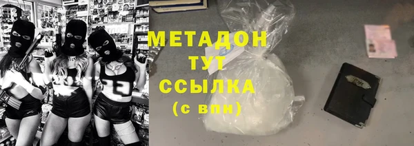 трава Абаза
