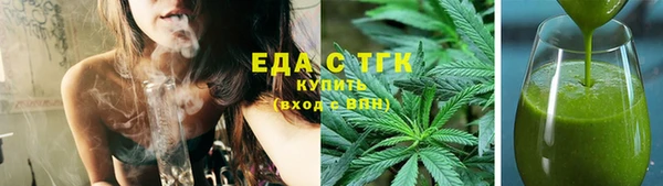 тгк Абдулино