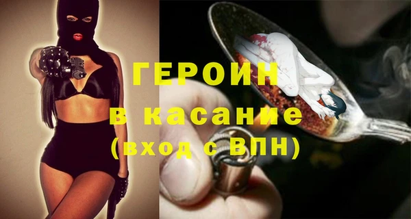 меф VHQ Абинск
