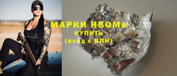 трава Абаза