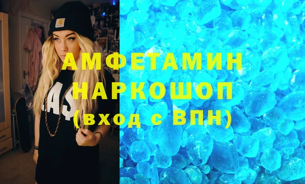 трава Абаза