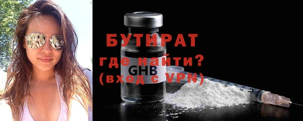 трава Абаза