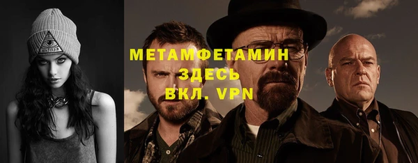меф VHQ Абинск