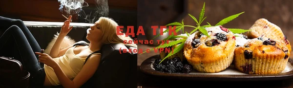 меф VHQ Абинск