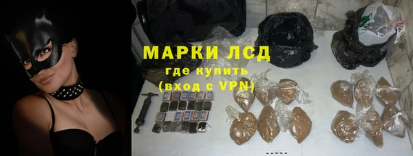 тгк Абдулино