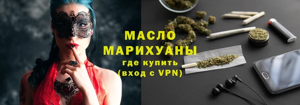 тгк Абдулино