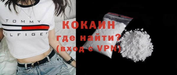трава Абаза