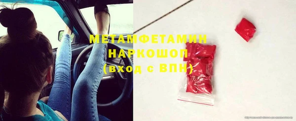 трава Абаза