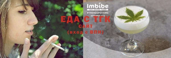 меф VHQ Абинск
