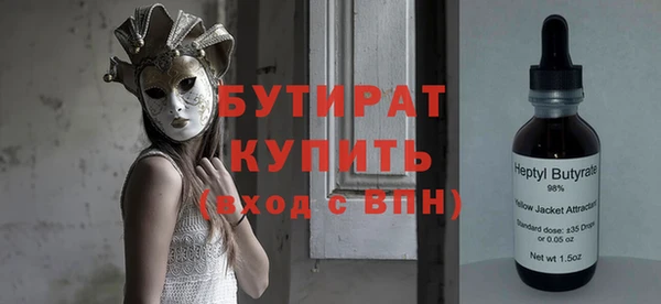 тгк Абдулино