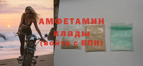 трава Абаза