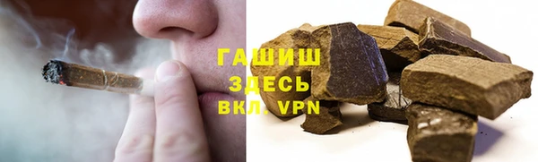 меф VHQ Абинск