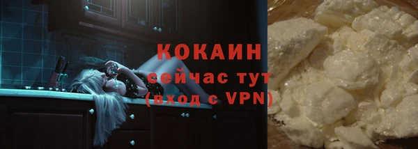 трава Абаза
