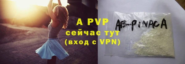 тгк Абдулино