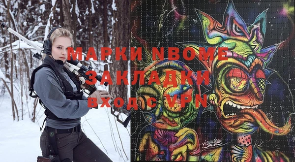 меф VHQ Абинск