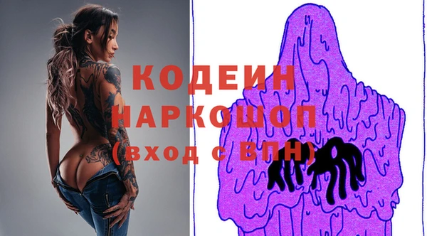 тгк Абдулино