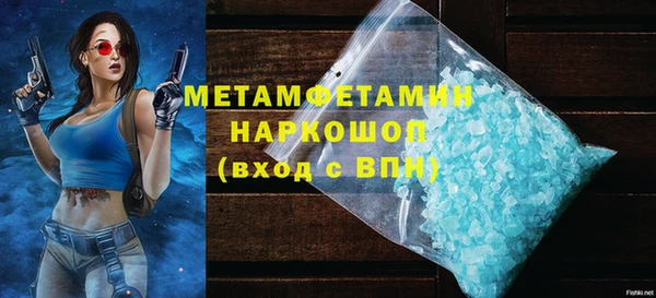 трава Абаза