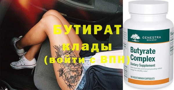 тгк Абдулино
