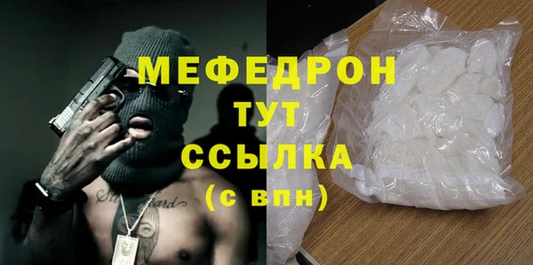 трава Абаза
