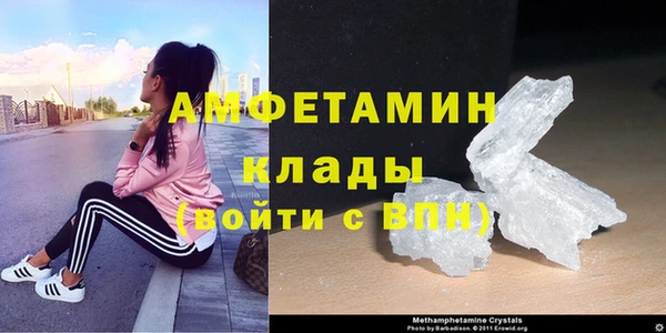 меф VHQ Абинск