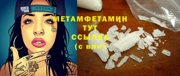 меф VHQ Абинск