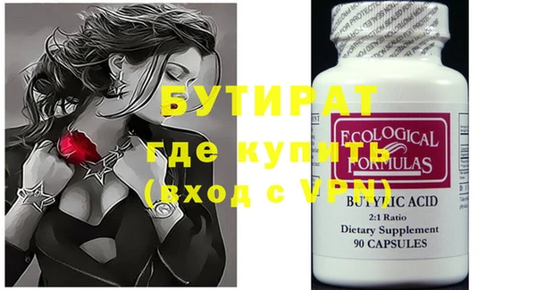 тгк Абдулино