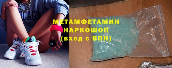 меф VHQ Абинск