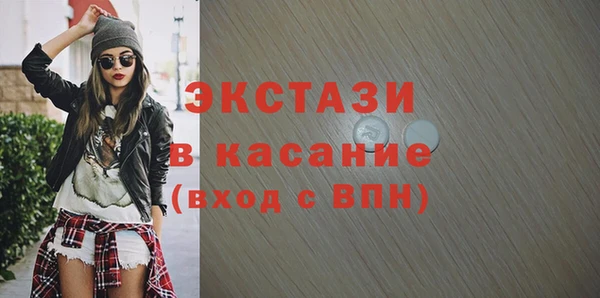 тгк Абдулино