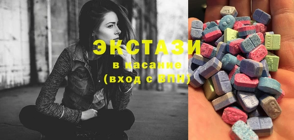 тгк Абдулино