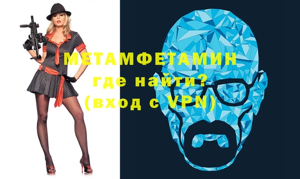 меф VHQ Абинск