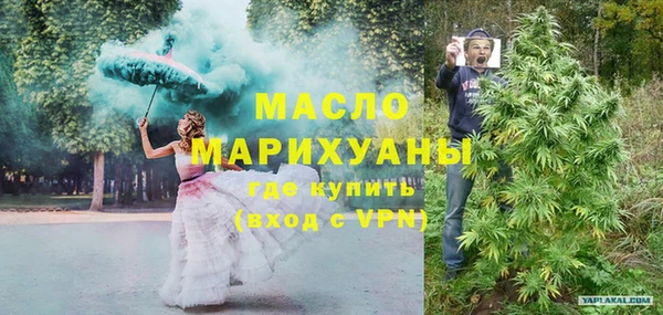 трава Абаза