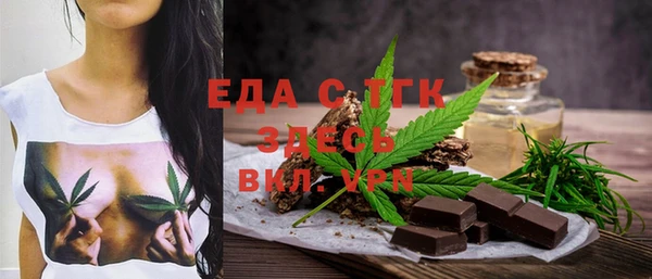 тгк Абдулино