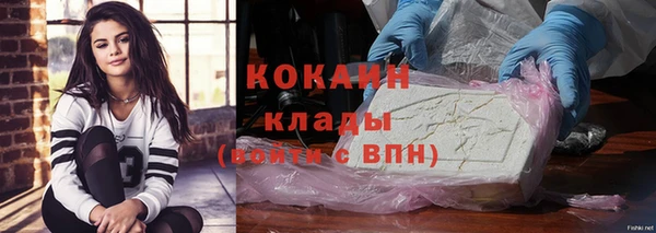 тгк Абдулино