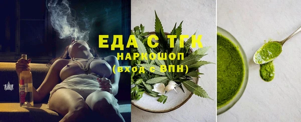 трава Абаза