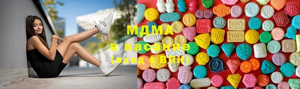 тгк Абдулино