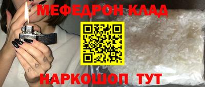 кокаин премиум Гагарин